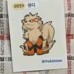 [BUNJANG] Pokemon Windy Tteokbokki Sticker / 포켓몬 띠부씰 윈디