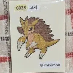 [BUNJANG] Pokemon Go Mini Sticker 0028 / 포켓몬 고지 띠부씰 0028