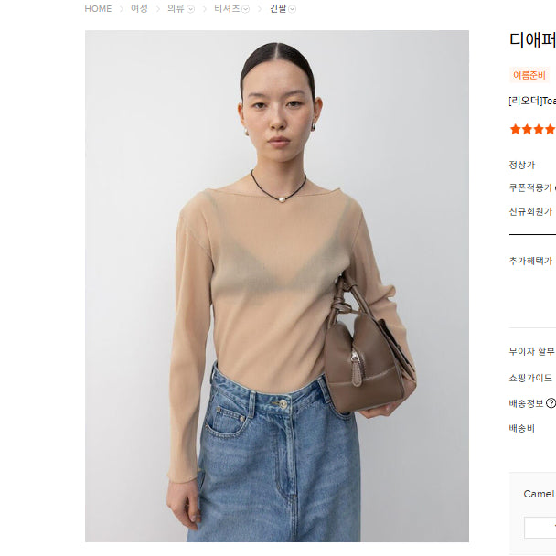 [BUNJANG] D.Aperture Pleated Blouse / 디애퍼쳐 플리츠 블라우스
