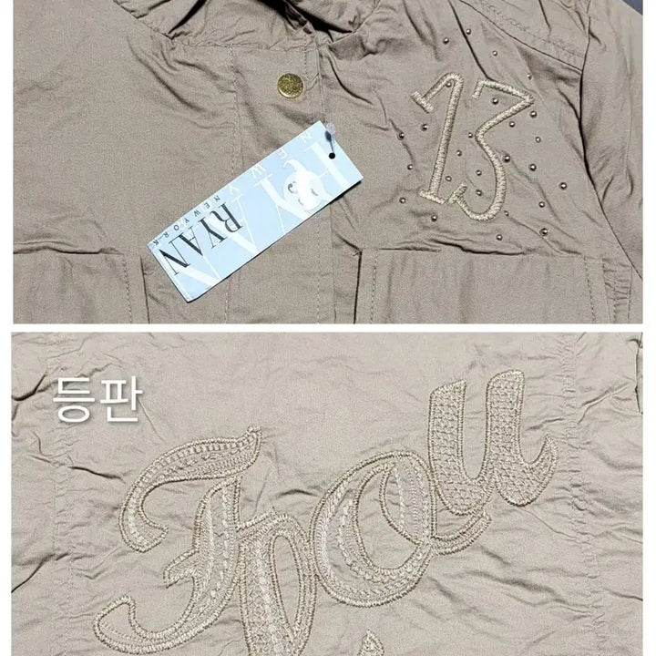 [BUNJANG] RYAN NEW YORK Safari Jumper / (새상품)리안 뉴욕 사파리 점퍼