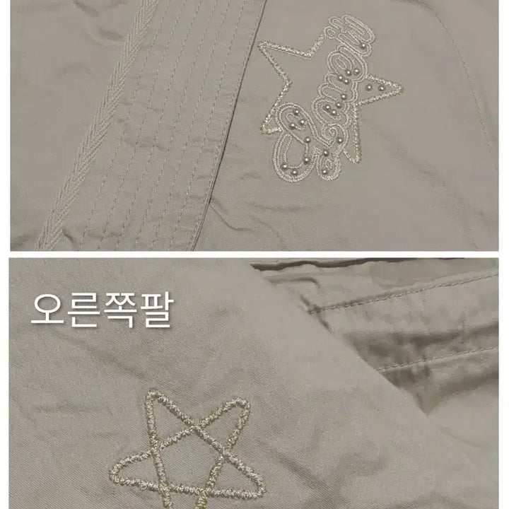 [BUNJANG] RYAN NEW YORK Safari Jumper / (새상품)리안 뉴욕 사파리 점퍼