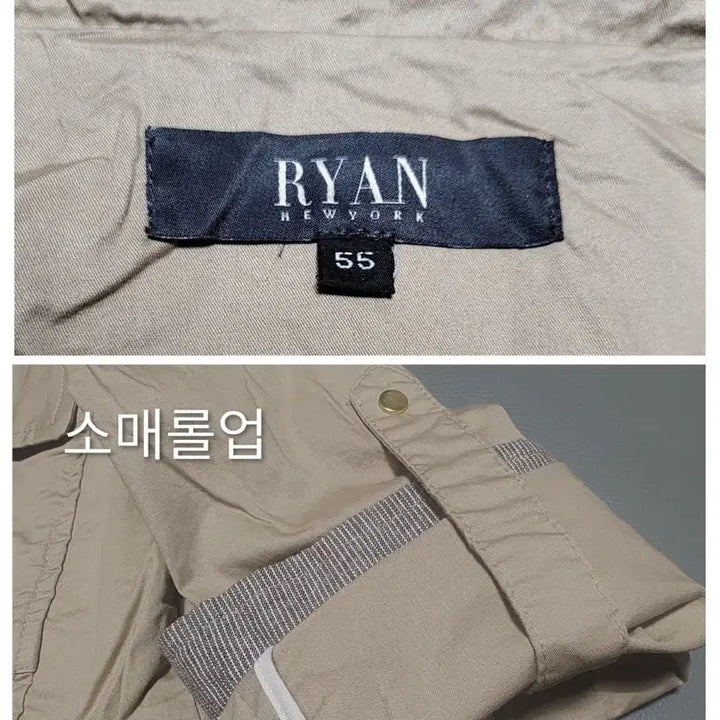 [BUNJANG] RYAN NEW YORK Safari Jumper / (새상품)리안 뉴욕 사파리 점퍼