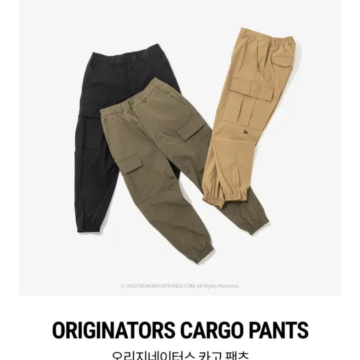 [BUNJANG] New Era Cargo Jogger Pants / 뉴에라 카고조거(33-35인치 추천)