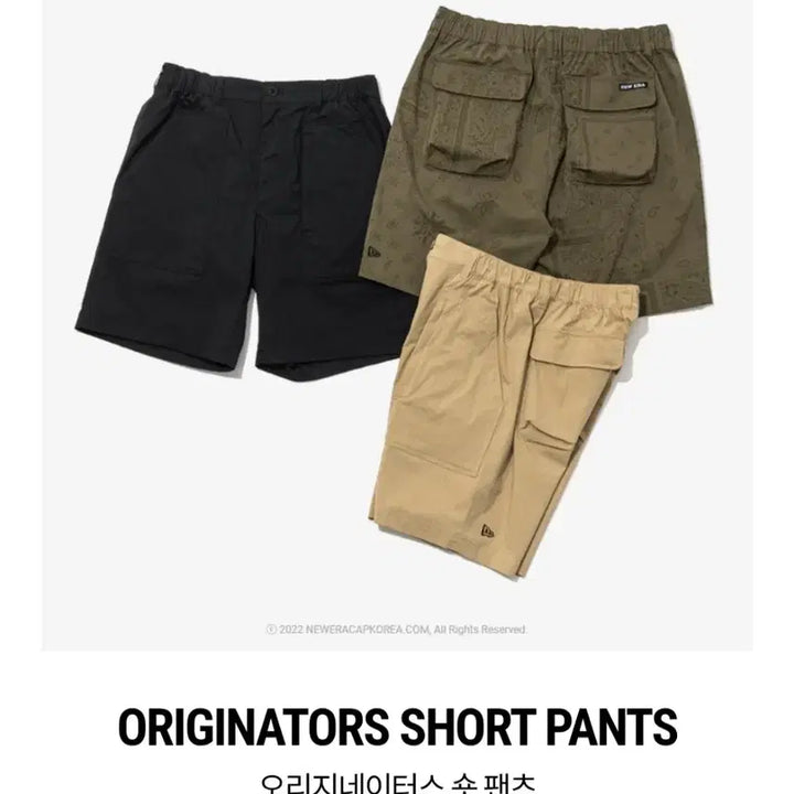[BUNJANG] New Era Cargo Shorts (XL) / 뉴에라 카고쇼팬츠(XL)