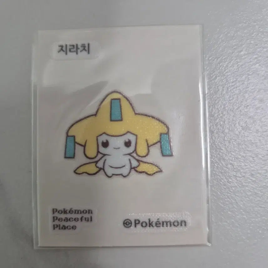 [BUNJANG] Pokemon Pocket Piece Jirachi Figure / 포켓몬 포켓피스 지라치