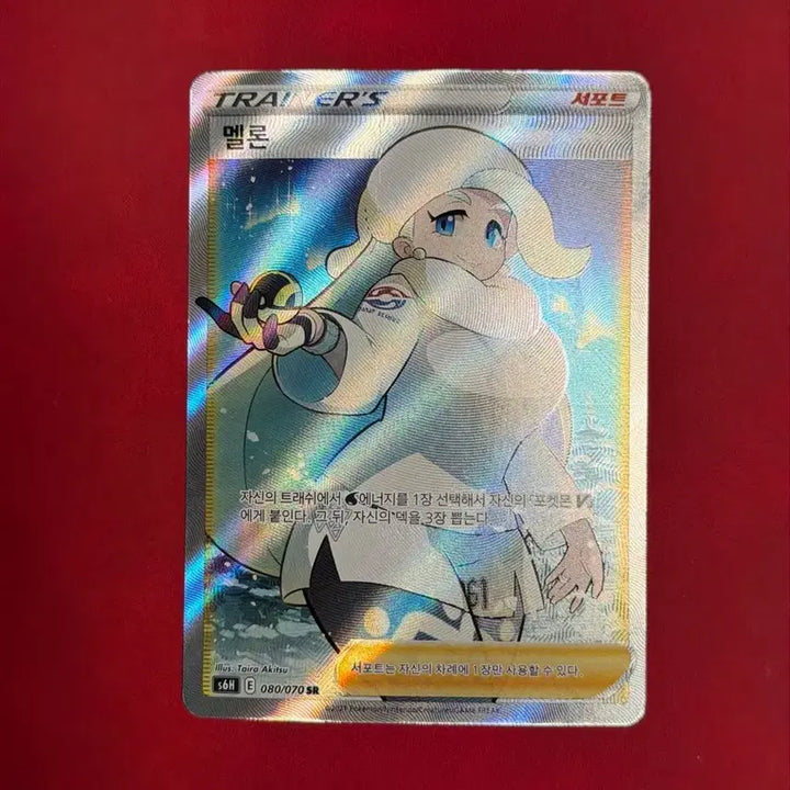 [BUNJANG] Pokemon Melon SR Female Trainer Card / 포켓몬 멜론 SR 여성 트레이너 카드