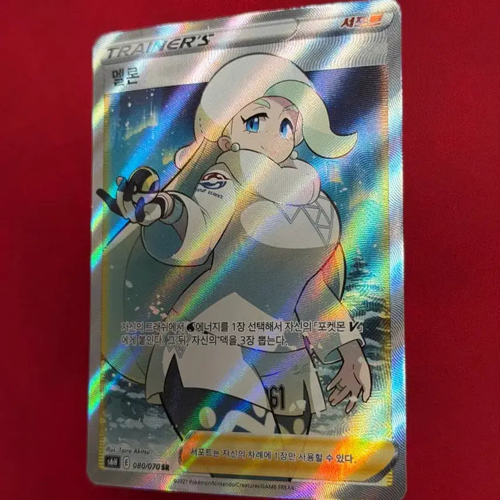 [BUNJANG] Pokemon Melon SR Female Trainer Card / 포켓몬 멜론 SR 여성 트레이너 카드