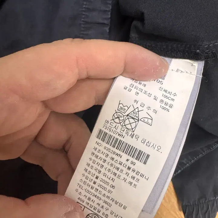 [BUNJANG] Stone Island Jacket / 한글정품) 스톤아일랜드 자켓