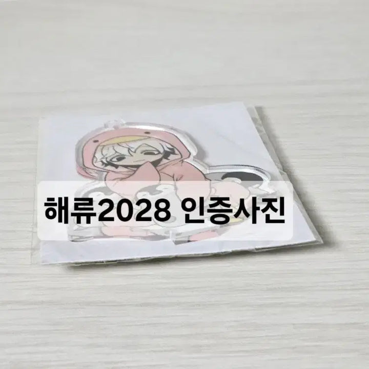 [BUNJANG] Yeongsil Official Acrylic Stand Keyring Guneung / 웹툰샵 이영싫 이런영웅은싫어 공식 아크릴스탠드 키링 귀능