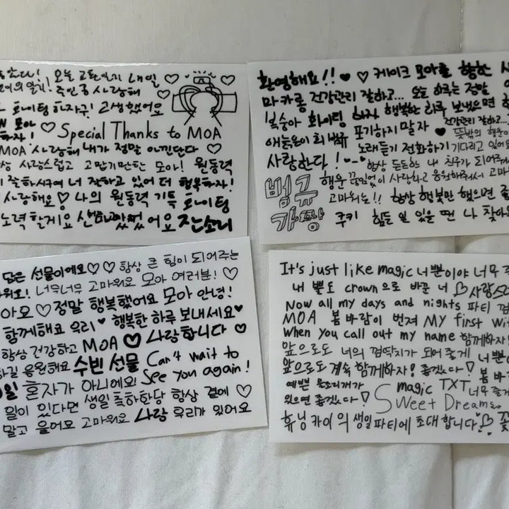 [BUNJANG] TXT Handwritten Sticker Set / 투바투 손글씨 스티커 3+1