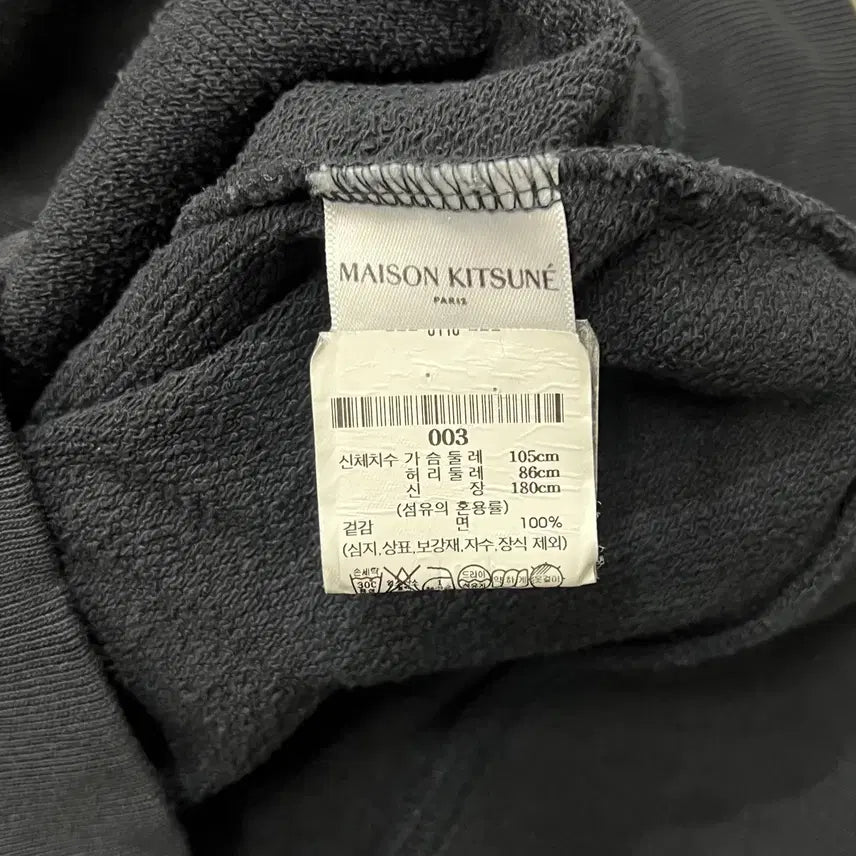 [BUNJANG] Maison Kitsune Men&