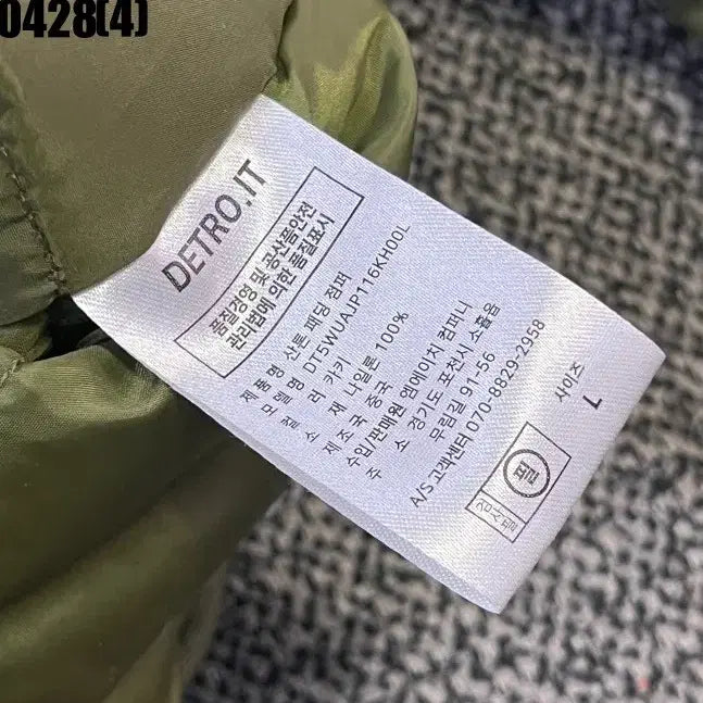 [BUNJANG] DETRO.IT Oversized Khaki Bomber Jacket / DETRO.IT 오버핏 카키 봄버 자켓 L 0428(4)