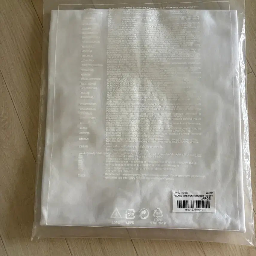 [BUNJANG] Nike x Palace White T-Shirt Large / 나이키 팔라스 화이트 라지 반팔