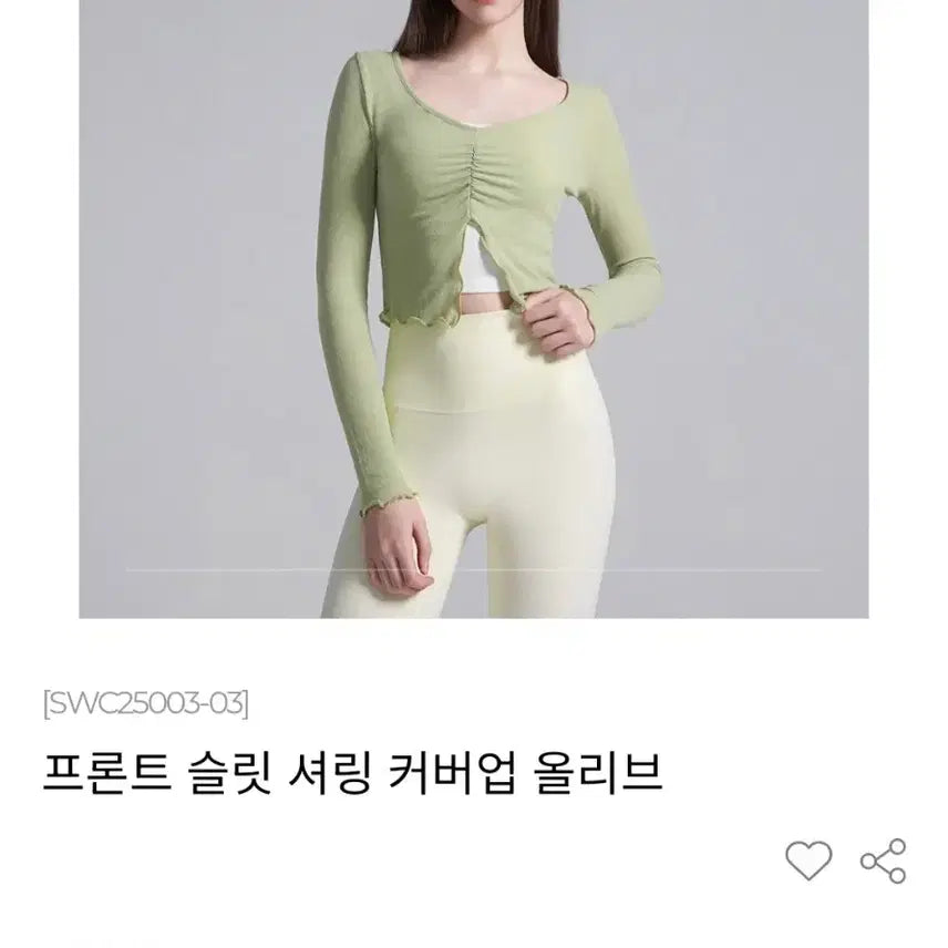 [BUNJANG] Skullpig Front Slit Shirring Cover-Up Olive / 스컬피그 프론트 슬릿 셔링 커버업 올리브