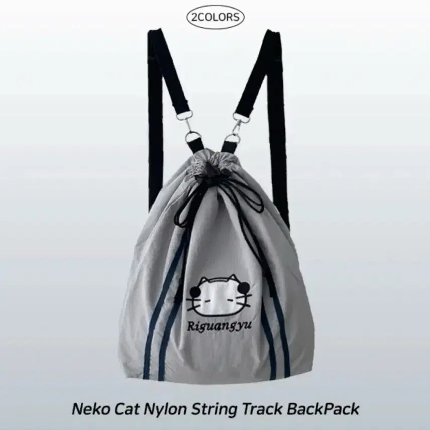 [BUNJANG] Cat Nylon String Backpack / 고양이 나일론 스트링 백팩