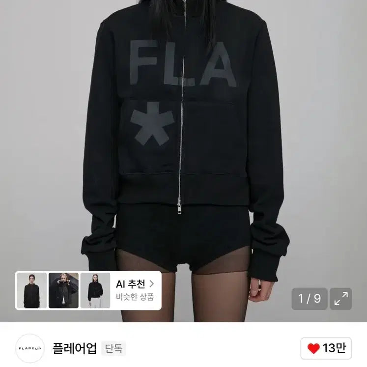 [BUNJANG] Flareup Zip Track Jacket Black / 플레어업 zip track jacket BLACK