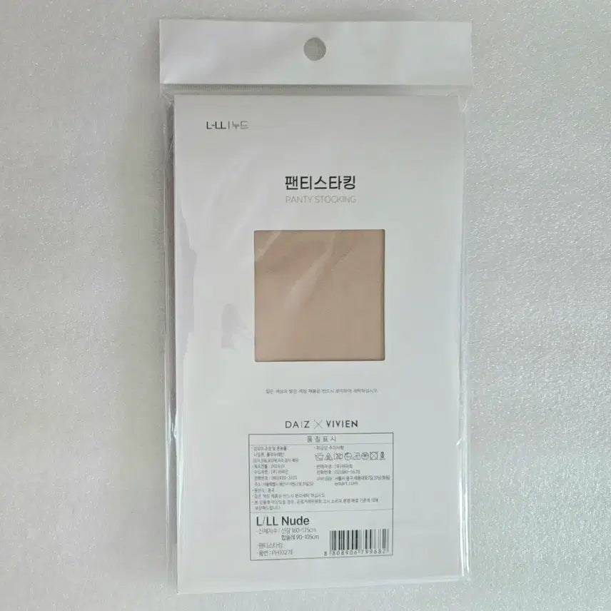 [SOLD OUT] 새제품 브랜드 누드색상 팬티스타킹