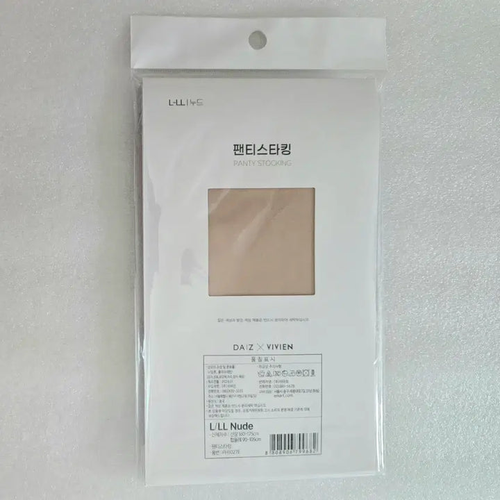 [SOLD OUT] 새제품 브랜드 누드색상 팬티스타킹
