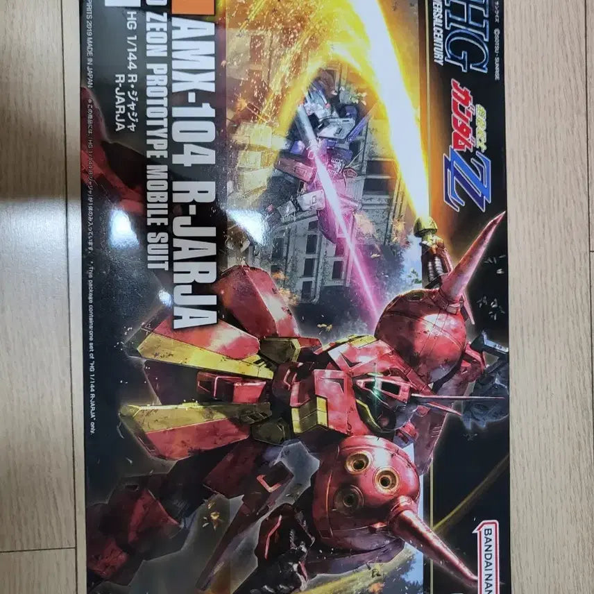 [BUNJANG] Bandai HGUC R Jarja Model Kit / HGUC R 쟈쟈 팝니다