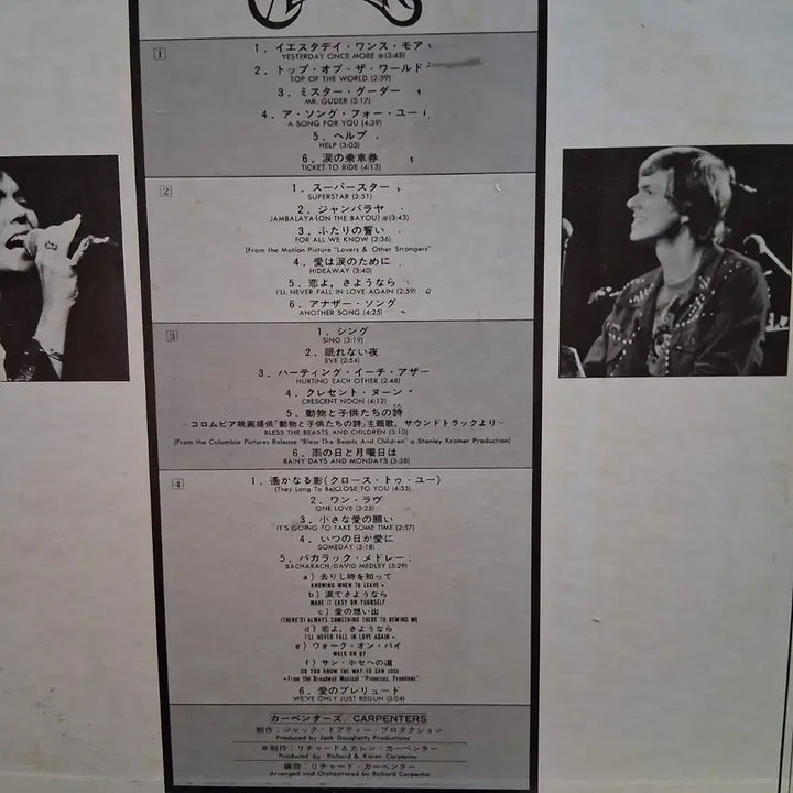 [BUNJANG] The Carpenters Double LP Vinyl Record / 소장가치 카펜터스 Carpenters 더블 LP