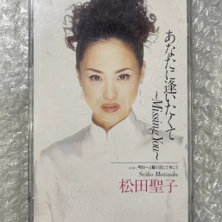 [BUNJANG] Seiko Matsuda Missing You 8cm Single CD / 마츠다 세이코 / Missing you 8cm 싱글cd