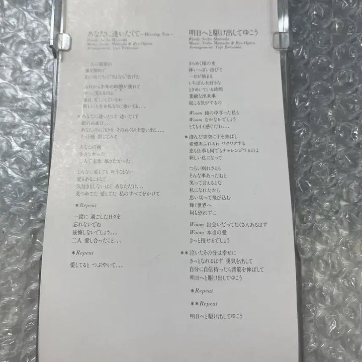 [BUNJANG] Seiko Matsuda Missing You 8cm Single CD / 마츠다 세이코 / Missing you 8cm 싱글cd