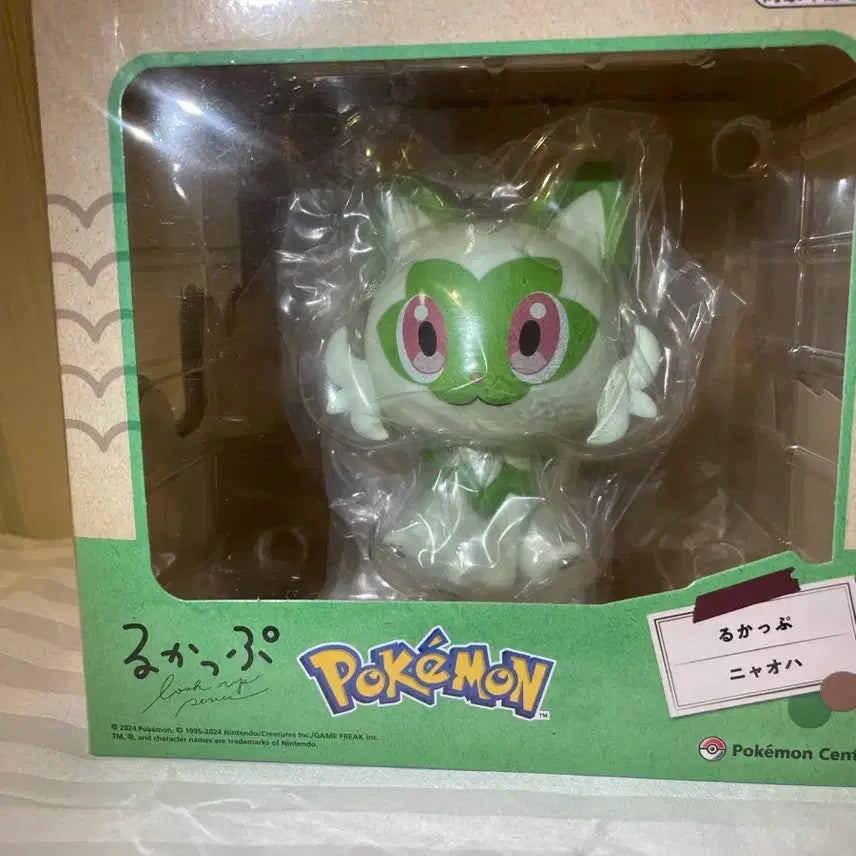 [BUNJANG] Pokemon Lookup Nyaoha Figure / 포켓몬스터 룩업 니야오하 피규어