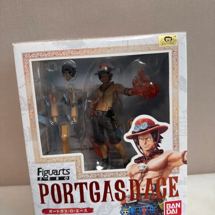 [BUNJANG] Figuarts ZERO Portgas D. Ace Figure / 급처)에이스Figuarts ZERO 피규어 판매합니다.