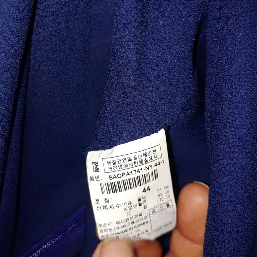 [BUNJANG] Sisley Navy Patterned Long Sleeve Dress / 시슬리 원피스