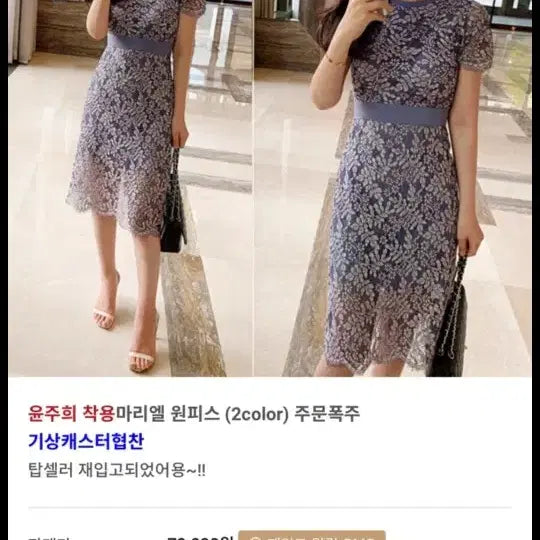 [BUNJANG] Benito Ribbon Lace Dress / (새상품) 베니토 리본 레이스 원피스