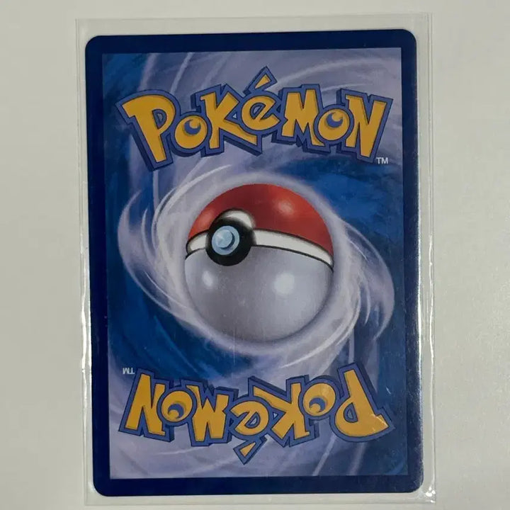 [BUNJANG] Pokemon Ar Card (sv4k) 77 / 포켓몬 사나운버섯 AR 카드 (sv4k) 77