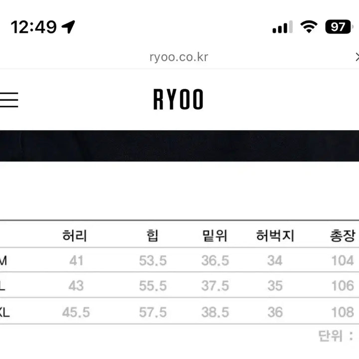 [BUNJANG] Ryoo Painter Pants Ecru M Size / Ryoo 페인터팬츠 에크루 m 사이즈