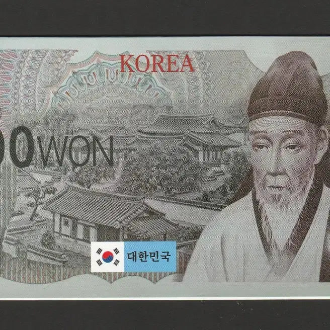 [BUNJANG] Bank of Korea 1,000 Won Banknote (1st Series) Uncirculated (with Case) / 한국 은행  가 천원(1차 천원) 미사용 (케이스 포함)