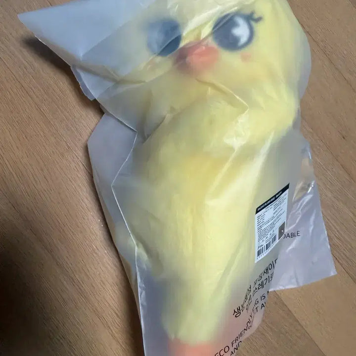 [BUNJANG] Stray Kids Skzoo Plushbag / Straykids skz 스트레이키즈 스키즈 스키주 플러시백 뽁아리
