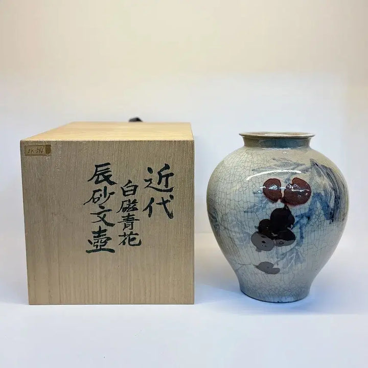 [BUNJANG] Japanese Pottery Vase Jar with Signature Box / 일본 도예 감도안 화병 항아리 인테리어 소품(수결상자 포함)
