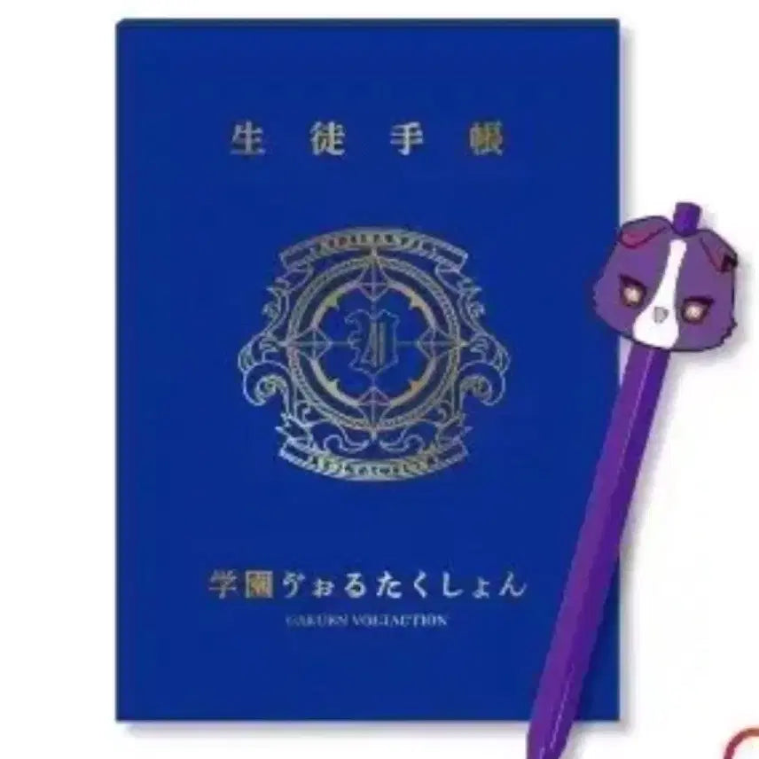 [BUNJANG] NIJISANJI Watarai Hibari Student ID Card / 니지산지 볼택션 와타라이 히바리 학생수첩
