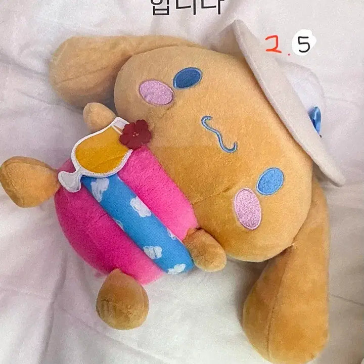 [BUNJANG] Sanrio Cinnamoroll Guam Suntan Plush Authentic / (급처!!)산리오 시나모롤 괌 썬텐 태닝 인형 정품