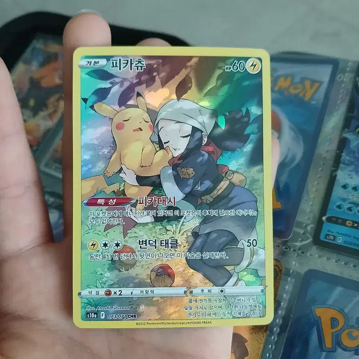 [BUNJANG] Pikachu Charger / 피카츄 chr