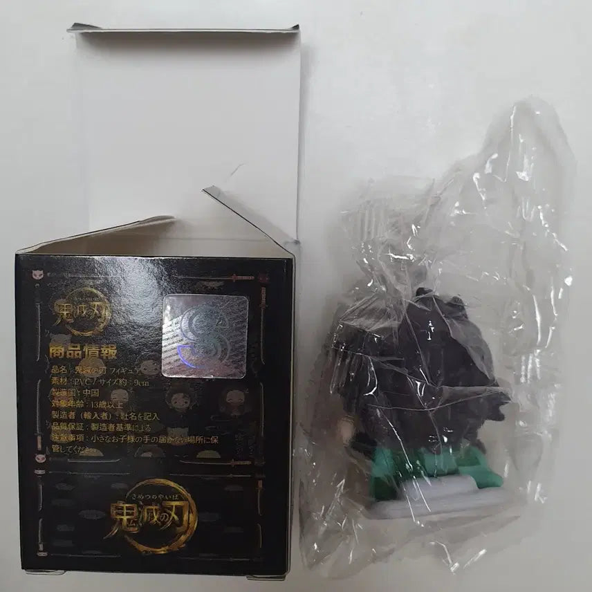[BUNJANG] Demon Slayer Tanjiro Mini Figure / 귀멸의칼날 탄지로 미니 피규어 새상품