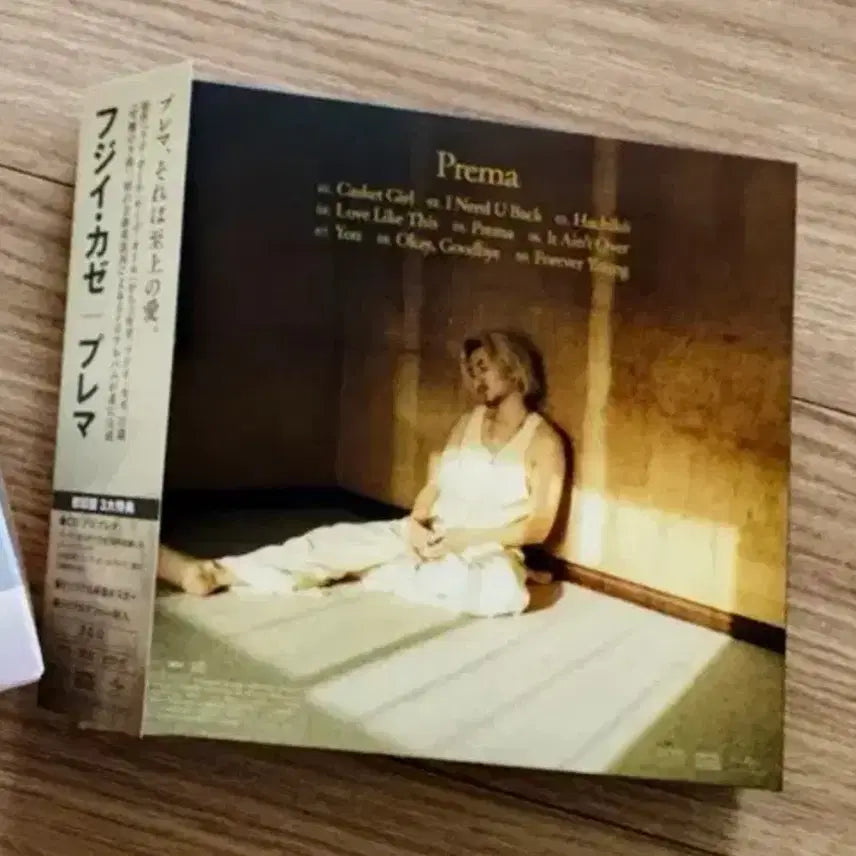 [BUNJANG] Fujii Kaze Prema Limited Version Album / 후자이카제 Prema 리미티드 버전 앨범
