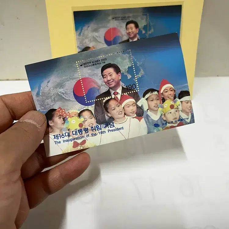 [BUNJANG] Roh Moo-hyun Stamp Set (2 pcs) / 역사적 노무현 우표 2개    /   요316