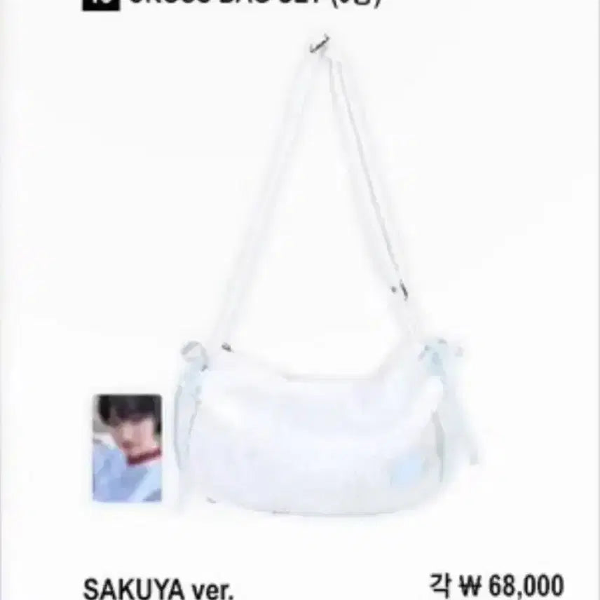 [BUNJANG] NCT WISH Riku Goods Bundle Set / 엔시티위시 리쿠 굿즈 양도
