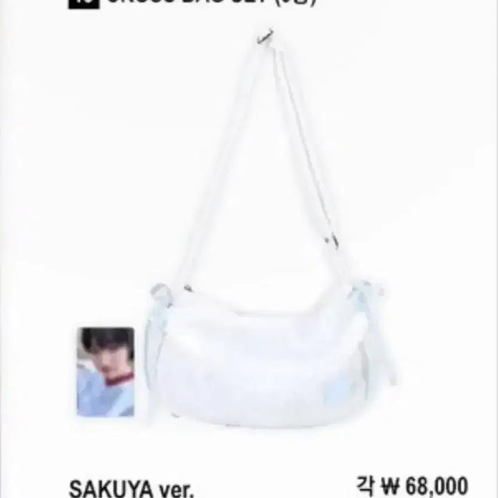 [BUNJANG] NCT WISH Riku Goods Bundle Set / 엔시티위시 리쿠 굿즈 양도