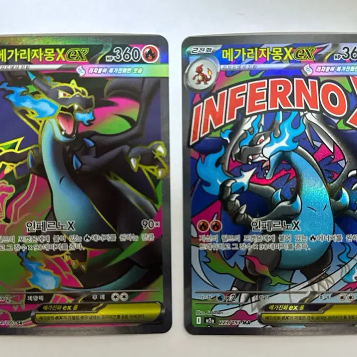 [BUNJANG] Mega Charizard Set Trading Cards / 메가리자몽ma 1장 메가리자몽sr 1장 일괄