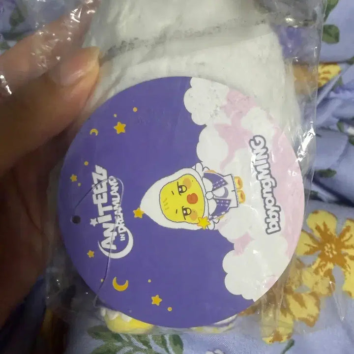 [BUNJANG] ATEEZ Dreamland Ppongmingi Mingi Keyring / 에이티즈 드림랜드 뿅밍이 민기 키링