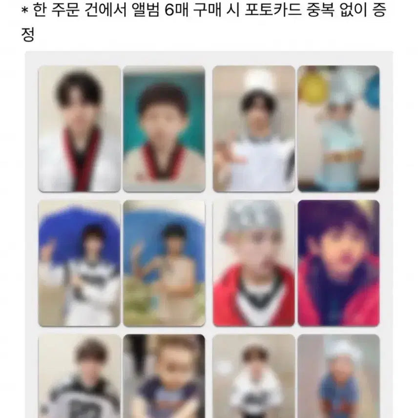 [BUNJANG] KICKFLIP MakeStar Childhood Version Photocard / 킥플립 메이크스타 미공포 어린시절ver