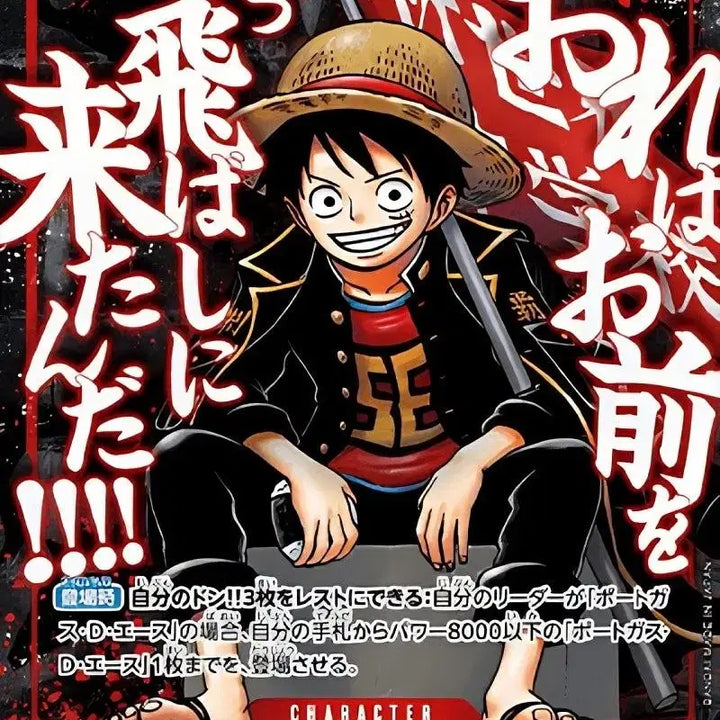 [BUNJANG] Shonen Jump May Issue One Piece Card Sweepstakes Code, Pokemon Card, Yu-Gi-Oh! Card, Manga PSA / 최강점프5월호 원피스카드 응모코드 판매 포켓몬카드 유희왕카드 망가 PSA