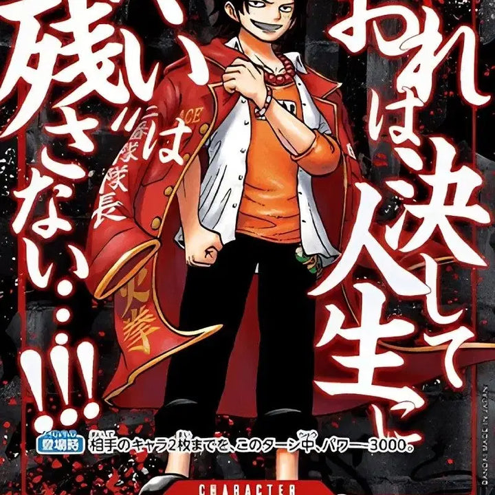 [BUNJANG] Shonen Jump May Issue One Piece Card Sweepstakes Code, Pokemon Card, Yu-Gi-Oh! Card, Manga PSA / 최강점프5월호 원피스카드 응모코드 판매 포켓몬카드 유희왕카드 망가 PSA