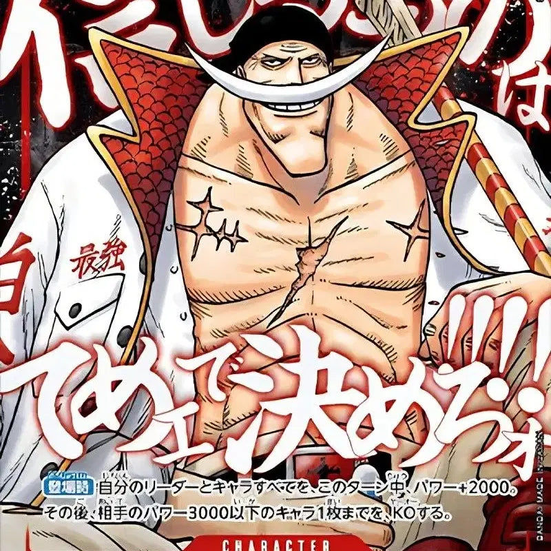 [BUNJANG] Shonen Jump May Issue One Piece Card Sweepstakes Code, Pokemon Card, Yu-Gi-Oh! Card, Manga PSA / 최강점프5월호 원피스카드 응모코드 판매 포켓몬카드 유희왕카드 망가 PSA