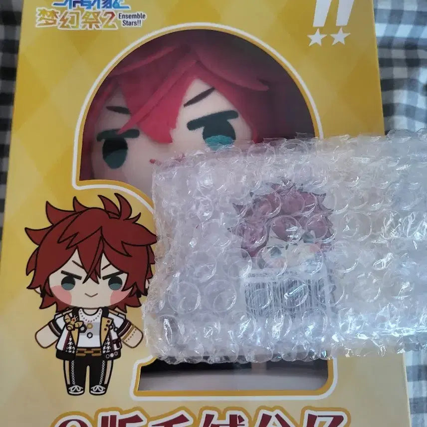 [BUNJANG] Ensemble Stars Rinne Plush Mascot / 앙스타 중스타 린네 봉제 마스코트 옷갈아입히기 누이